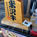 Kushiyaki Bancho - 