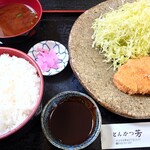 Tonkatsu Yoshi - 