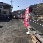 Tonkotsu Ramen Yonehisa - 