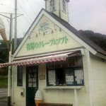 Makiba no Crepe & Soft - 店舗