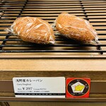 Boulanger Asano Ya Ecute Ueno Ten - ◎人気のカレーパンを購入。