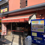 芋にいちゃんの店 - お店を発見した時には並んで無かったのに、、