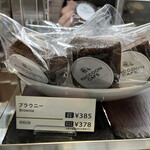 RACCOON CAFE Takaracho Ten - 