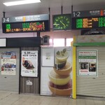 Honnori Ya Hiratsuka Ten - 改札口を入った突き当りでの開店告示