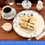 椿屋カフェ - 