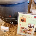 Restaurant La Veranda Apa Hoteru & Rizoto Yokohama Bei Tawa - あたたかい豆乳をスープじゃなくエスプレッソと合わせたい気分でしたごめんなさい