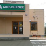 Mos Burger Aizumi Ten - 