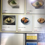 とまらないラーメン愛 GET54 - 