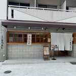 Kanmiya Noan - 