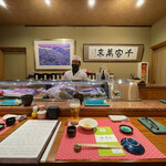 Sushi Harada - 