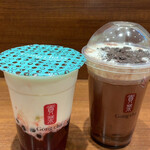 Gong Cha Rumine Tachikawa Ten - 