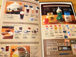 h Komeda Coffee Ten Nagano Higashi Wada Ten - 