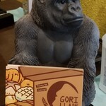 GORILLA BAKERY - 