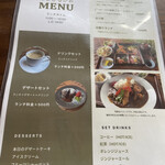 Cafe Hamahirugao - 