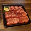 焼肉 出芽金 - ●タン　1,500円　✕2
厚切り上塩タン、上塩タンがあったけれど
また一番安いのを3人で分けた。

薄めだけど美味しい味わい。