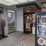 Hidakaya Chofu Kitaguchi Ten - 店舗の入り口