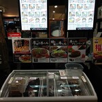 Mori Shoten Sannomiyaopa2Ten - 店頭では、厚切り牛タン 牛タンハンバーグの販売