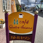 Cafe Quatre Saisons - 