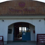 Niitsuru Winery - 