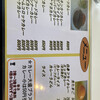 Curry House Minami - 