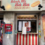 Banh Mi Barber Shitakatsuka Ten - 