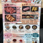 Kokusan Gyu Yakiniku Kuidon Higashichiba Ten - 新年早々焼肉を喰らう！
                        お子様メニュー