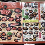 Kokusan Gyu Yakiniku Kuidon Higashichiba Ten - 国産牛コース