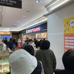 mister Donut Za Mo-Ru Sendai Nagamachi Shoppu - 