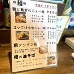 Yoidokoro Dining Itadakiya - 