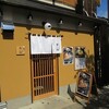 とんかつ豚料理 寿樹 三条神宮道本店