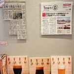 Joshu Tomioka Brewery - 