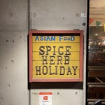 SPICE HERB HOLIDAY - 