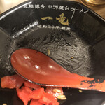 Ganso Nakasu Yatai Ramen Ichiryu Ikebukuro Higashiguchi Ten - 