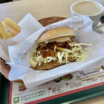 Mos Burger Chitose Samonpaku Ten - 