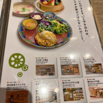 musi-vege+cafe  Deiamoru Oosaka Umeda Ten - 