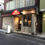 かつ処 らんかむ - 店の外観