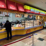 mister Donut Apita Kanazawa Shop - 