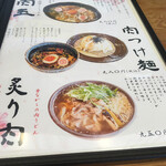 Udon no Kamakura - 