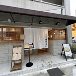 Kanmiya Noan - 