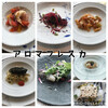 Aroma-fresca Nagoya - 