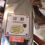 豆匠 - 「ｍｉｎｏｒｉ　Ｂｌｅｎｄ」オリジナルのシールも貼ってくれた（要相談）