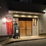 noda - 波多江駅そばにある地元糸島の美味しい食材を使った料理が楽しめるお店です。
                       