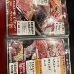 大阪焼肉 ホルモン ふたご  - 