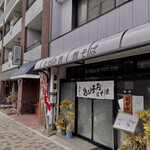 Miyoshi - 