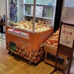 ショップ うずの丘 味市場 - 