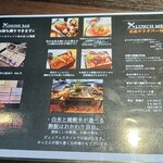 Restaurant & Bar Shiki - 