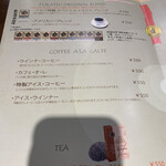 FUKATSU COFFEE Norimatsu - 