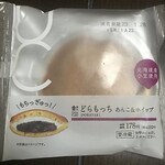 LAWSON Mikicho Shikabushi Ten - 