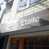 cafe Etoile - 