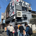 Misogura Ramen Marushuu - 